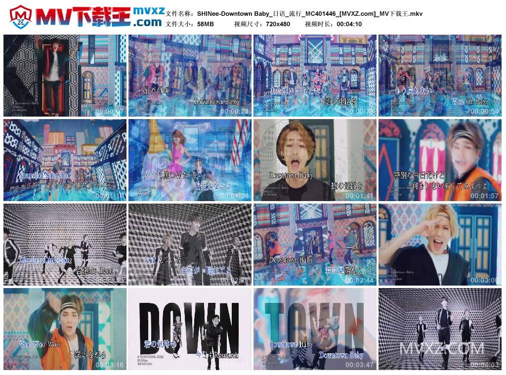 SHINee-Downtown Baby_日语_流行_MC401446